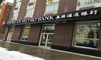 American Metro Bank Chinatown Location